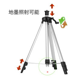 改良版 エレベーター三脚 レーザー墨出し器用エレベーター三脚 レーザー用 三脚 大型アルミ三脚 測量用品 45cm〜120cm