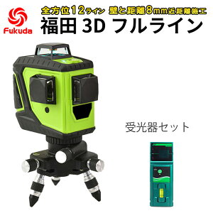 ΌZbg [U[ no 3D-FulltC 12CO[ c tN_ FUKUDA GEEZA NAVI ALIEN@\ n nX΋@\O[hPx ϏՌhohH FT-3D-GREEN
