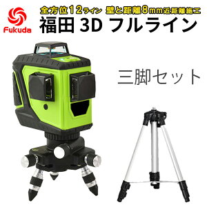 OrZbg [U[ no 3D-FulltC 12CO[ c tN_ FUKUDA GEEZA NAVI ALIEN@\ n nX΋@\O[hPx ϏՌhohH FT-3D-GREENC