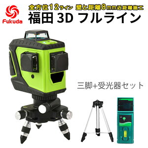 OrΌZbg [U[ no 3D-FulltC 12CO[ c tN_ FUKUDA GEEZA NAVI ALIEN@\ n nX΋@\O[hPx ϏՌhohH FT-3D-GREEN