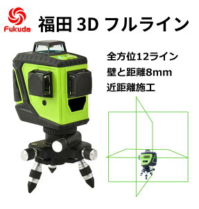 [U[ no 3D-FulltC 12CO[ c tN_ FUKUDA GEEZA NAVI ALIEN@\ n nX΋@\O[hPx ϏՌhohH FT-3D-GREEN