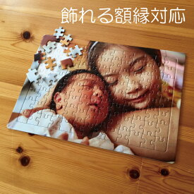 楽天市場 子供 写真 入り プレゼントの通販