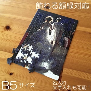 �ʐ^���� �v���[���g ��̓� ������ �I�[�_�[���C�h �ʐ^ �p�Y�� �ʐ^ �v�����g �� �ʐ^ ���� �v���[���g �I���W�i�� �O�b�Y �ʐ^ �I�[�_�[���C�h �v���[���g �a���� �q�� �h�V�̓� �I���W�i