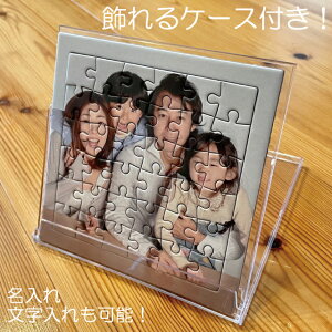 ���̓� �P�[�X�t�� �M�t�g �D���Ȏʐ^�ō���p�Y���I��̓� ������ �I���W�i�� �v���[���g �ʐ^ �p�Y�� �ʐ^ �v�����g �� �ʐ^ ���� �v���[���g �I���W�i�� �O�b�Y �ʐ^ �ʐ^���� �v���[��