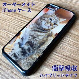 衝撃吸収 写真入り プレゼント スマホケース オーダー ペット 写真 スマホケース 子供 写真 入り プレゼント ペット 写真 入り スマホカバー iphone 14 ケース 名入れ オリジナル 写真 プリント iphone se オリジナルスマホケース 写真 ペット メモリアルグッズ