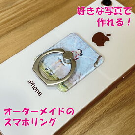 楽天市場 スマホリング 写真 オリジナルの通販 楽天市場 スマホリング 写真 オリジナルの通販