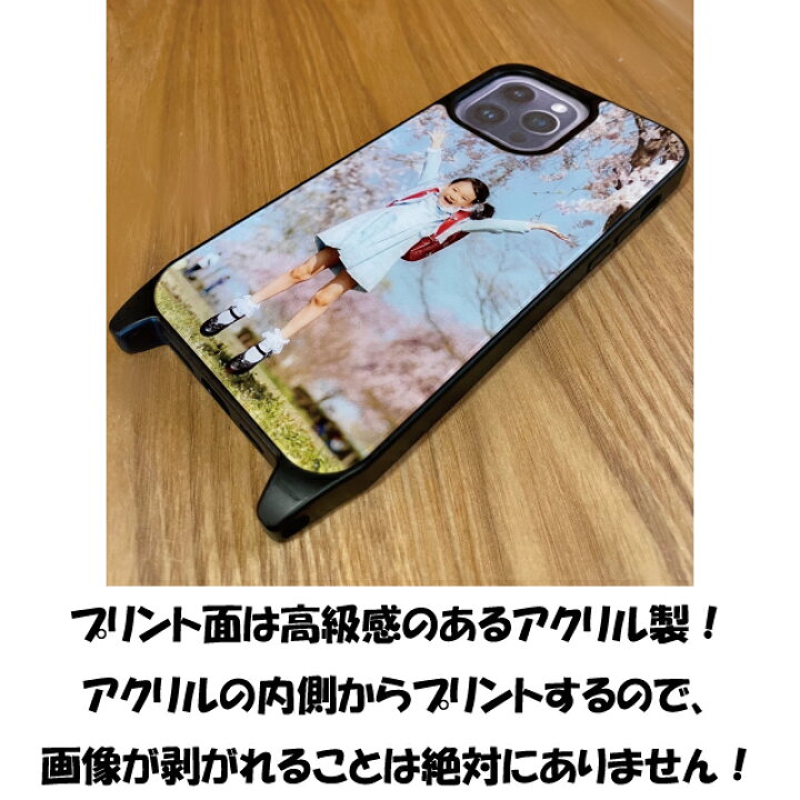 楽天市場】写真入り プレゼント スマホショルダー スマホケース 
