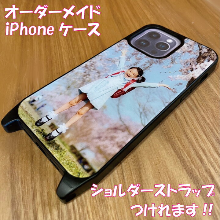 楽天市場】写真入り プレゼント スマホショルダー スマホケース 