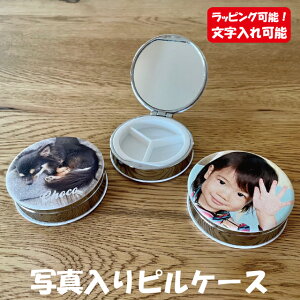 ʐ^ v[g sP[X ʐ^ ANZT[P[X  WG[{bNX  ʐ^  FB ̓  ̓ v[g I[_[Ch v[g a q hV