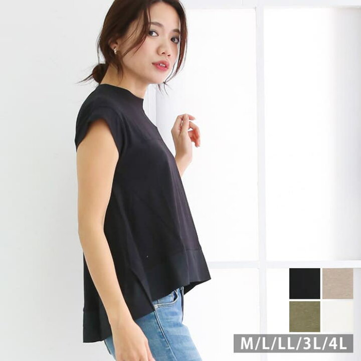 楽天市場】【今だけ50%OFF 2290円⇒1145円_更にクーポンで割引】大きい 