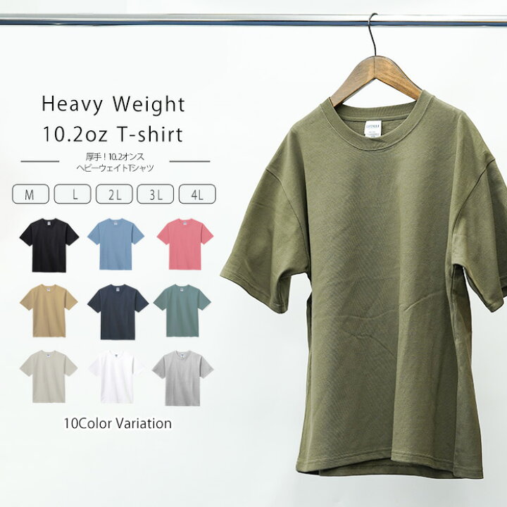 3 L オーバーサイズリブTシャツベージュ