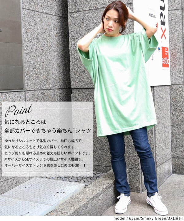 楽天市場】【メール便】大きいサイズレディース Tシャツ M L XL LL 3L 