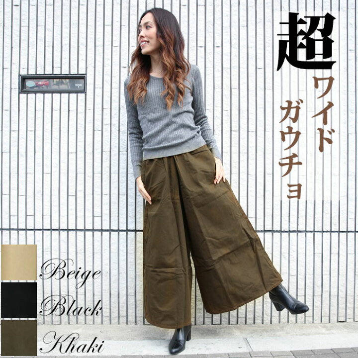 楽天市場 期間限定 3480 2999円 即納 サイズ カラー別 大きいサイズ レディース ボトムス パンツ ツイルワイドパンツ ワイドパンツ ガウチョパンツ フレアパンツ コットンパンツ ゆったり 韓国スタイル コリアンファッション 大人カジュアルスタイル 0917 楽天市場 期間限定 3480 2999円 即納 サイズ カラー別 大きいサイズ レディース ボトムス パンツ ツイルワイドパンツ ワイドパンツ ガウチョパンツ フレアパンツ コットンパンツ ゆったり 韓国スタイル コリアンファッション 大人カジュアルスタイル 0917