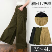 楽天市場】ペギー パンツの通販 