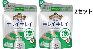  2Zbg LCLC pt̃nh\[v lߑւp 200ml ߂ nh\[v nhEHbV  w E  \[v  Ǝ LION CI 򕔊Oi t^Cv ȒP 