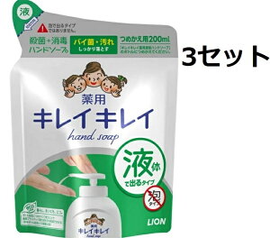  3Zbg LCLC pt̃nh\[v lߑւp 200ml ߂ nh\[v nhEHbV  w E  \[v  Ǝ LION CI 򕔊Oi t^Cv ȒP 
