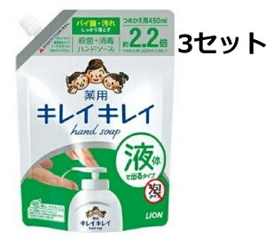  3Zbg LCLC pt̃nh\[v lߑւp 450ml ߂ nh\[v nhEHbV  w E  \[v  Ǝ LION CI 򕔊Oi t^Cv ȒP 