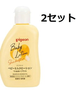  2Zbg sW xr[~N[V 邨vX 120g xr[[V t ێ Ԃ xr[pi pigeon VAo^[ C\XeA_RXe{Z~hNG 