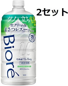 2本セット ビオレu ザ ボディ 泡タイプ ヒーリングボタニカルの香り 詰替え用 780ml ボディーソープ ボディウォッシュ ボディケア スキンケア biore 花王 高潤滑処方の泡 メッシュポンプ採用 デリケート スッキリ きめ細かい 爽快 さらさら 洗い上がり 素肌 優しい 日本製