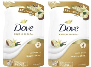  2Zbg Dove _ {fBEHbV VAo^[oj lߑւ 340g Ƃ {fB\[v ێ ZA 邨 Ȃ߂炩 N[~[ AĂ₷ ƑŎg v