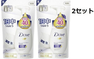  2Zbg Dove _ r[eB CX`[ N[~[ A痿 lߑւ 140ml  tH[ Z~h A 痿 A Z et zCgt[ ͂ޔ ێ r^