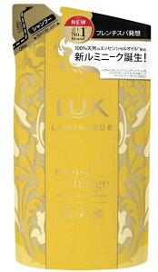  LUX bNX ~j[N CXg`[W Vv[ lߑւ 350g mVR  邨 Ƃ wAPA _[WwA g[gg {^jJ i` T 