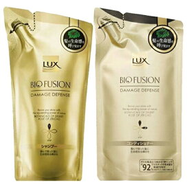 送料無料 LUX ラックス バイオフュージョン シャンプー 200g ＋ コンディショナー 200g 詰め替え ダメージ ディフェンス つや髪 うるおい しっとり ヘアケア ダメージヘア おすすめ ユニリーバ 切れ毛 やさしい 傷んだ髪 トリートメント ラグジュアリーフローラルの香り