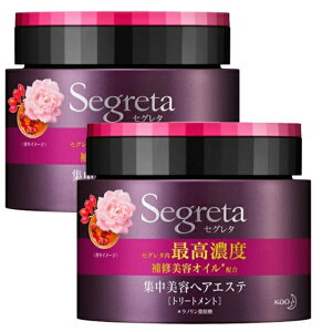 セグレタ ヘアエステ 180g 花王 kao Segreta トリートメント 美容液成分 潤い さらさら かわいい おしゃれ アロマティックローズ 香り ハリ コシ ふんわり髪 トップ ふっくら 6種のエキス ローズ