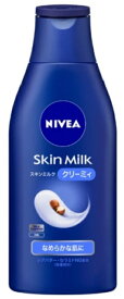 2個セット NIVEA ニベア スキンミルク クリーミィ 200g ボディケア ボディクリーム スキンケアクリーム 保湿 花王 うるおい 浸透型 ヒアルロン酸 アルギニン シアバター セラミドNG配合 健康 べたつかない すべすべ 使い心地 伸びる 便利 乾燥肌 普通肌 日本製