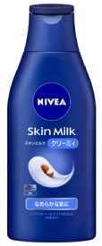 NIVEA ニベア スキンミルク クリーミィ 200g ボディケア ボディクリーム スキンケアクリーム 保湿 花王 うるおい 浸透型 ヒアルロン酸 アルギニン配合 シアバター セラミドNG配合 健康 べたつかない サラサラ 長時間持続 すべすべ 使い心地 伸びる 乾燥肌 普通肌 日本製