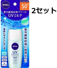 送料無料 2個セット NIVEA ニベアサン プロテクトウォーターミルク マイルド 30ml SPF50+ PA+++ 日焼け止め 紫外線 UVミルク 乳液 保湿 花王 紫外線吸収剤フリー うるおい ヒアルロン酸 ノンアルコール ユニセックス 汗 運動 スポーツ シミ そばかす 優しい 日本製