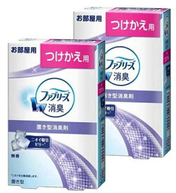 送料無料 P&G ファブリーズ お部屋用 置き型 無香タイプ つけかえ用 130g 消臭剤 芳香剤 防臭 ダブル消臭 付け替え 付替 イオン交換体 ジェル化剤 香料 掃除 子供部屋 クローゼット リビング 洗面所 化粧室 応接室 事務用品 分解消臭 加齢臭 体臭 アンモニア臭 2個セット