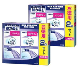 送料無料 2個セット P&G ファブリーズ 置き型 無香 つけかえ用 リビング キッチン 130g×2個 お徳用 消臭剤 芳香剤 防臭 ダブル消臭 付け替え 付替 掃除 食べ物 生活臭 子供部屋 アンモニア 洗濯物の生乾き タバコ ペット 犬 猫 汗 物置 押し入れ クローゼット 焼肉 加齢臭