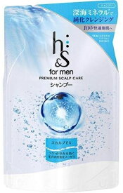 送料無料 h&s for men スカルプEX シャンプー つめかえ用 300ml P&G 詰替え 髪 メンズ エイチアンドエス 頭皮 皮脂 スタイリング剤 毛穴 浸透 べたつき かゆみ フケ 強力洗浄 地肌 さわやか スッキリ 弱酸性 植物由来成分 爽快 上質 プレミアム クールメントール すっきり