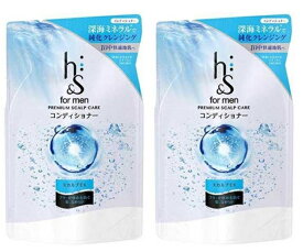 送料無料 2個セット h&s for men スカルプEX コンディショナー つめかえ用 300g P&G 詰替え 髪 メンズ エイチアンドエス 頭皮 皮脂 スタイリング剤 毛穴 浸透 べたつき かゆみ フケ 強力洗浄 地肌 スッキリ 弱酸性 植物由来成分 爽快 上質 プレミアム クールメントール
