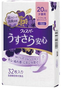 P&G EBXp[ S ʗp 20cc 32 p q h pi ̃V[g fB[X zPA 20cc ɂ Xs[h L z AR h~ MU[ XV[g 