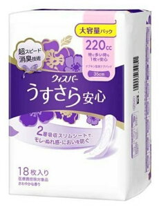 P&G EBXp[ S ɑ1ňS 220cc 18 p q h pi ̃V[g fB[X zPA 220cc z ɂ Xs[h L z AR h~ 