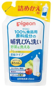  sW Mтؐ􂢃RpNgl߂p 250ml  H Mr EFlX Ԃ xr[pi pigeon RpNg^Cv A  F 100Hipg