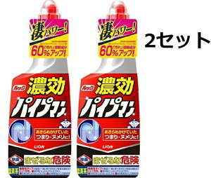  2Zbg bN ZpCv} 450ml  RpNg^Cv t̃pCvN[i[ n𐬕 OlbN pCvgbv vʖڐt mY z r ra 