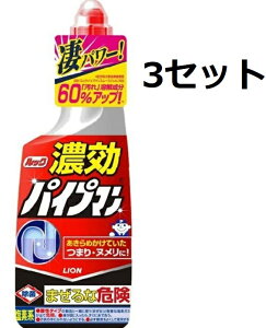  3Zbg bN ZpCv} 450ml  RpNg^Cv t̃pCvN[i[ n𐬕 OlbN pCvgbv vʖڐt mY z r ra 