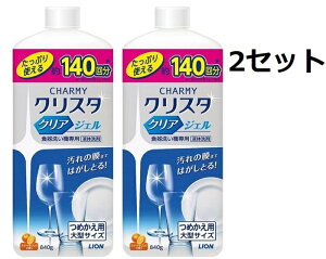 CHARMY `[~[ NX^NAWF IW̍ ߂p e p 840g WF^Cv 肷  A؂ Ã`J 蔧v~A 䏊 䏊p Lb`