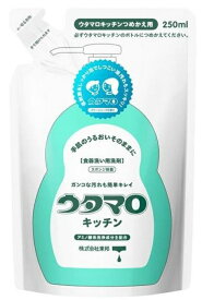 送料無料 ウタマロ キッチン つめかえ用 250ml 東邦 台所用洗剤 洗剤 食器洗い 食器 油汚れ 除菌 スポンジ 低刺激 ハーブ アミノ酸さわやか グリーンハーブの香り 手にやさしい こびりつき 浮かせる 安心 グラス コップ お皿 茶碗 お箸 スプーン フォーク フライパン 日本製