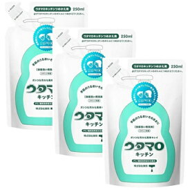 送料無料 3個セット ウタマロ キッチン つめかえ用 250ml 東邦 台所用洗剤 洗剤 食器洗い 食器 油汚れ 除菌 スポンジ 低刺激 ハーブ アミノ酸さわやか グリーンハーブの香り 手にやさしい こびりつき 浮かせる 安心 グラス コップ お皿 茶碗 お箸 スプーン フォーク 鍋
