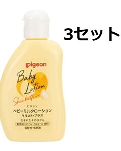  3Zbg sW xr[~N[V 邨vX 120g xr[[V t ێ Ԃ xr[pi pigeon VAo^[ C\XeA_RXe{Z~hNG 