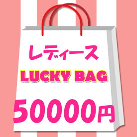 楽天市場 ブランドバッグ 福袋の通販