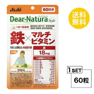 送料無料 ディアナチュラスタイル 鉄×マルチビタミン 60日分 (60粒) ASAHI サプリメント ビタミンA ビタミンB1 ビタミンB2 ビタミンB6 ビタミンB12 ビタミンC ビタミンE 栄養機能食品 粒タイプ ユ
