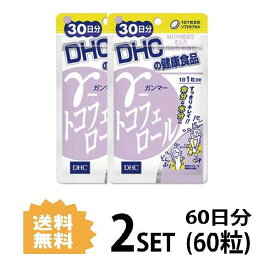 楽天市場 むくみ サプリ Dhcの通販