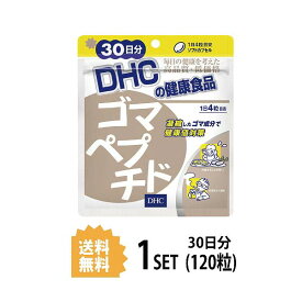 楽天市場 Dhc サプリメント 血圧の通販