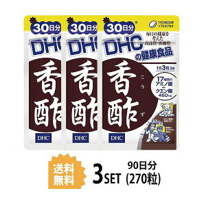 Dhc ラクトフェリン 健康食品 サプリメントの通販 価格比較 価格 Com