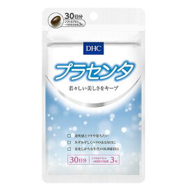 送料無料 DHC プラセンタ 30日分 （90粒） ディーエイチシー サプリメント トコトリエノール ビタミンB 豚プラセンタ 粒タイプ 国産プラセンタエキス ビタミン トコトリエノール ビタミンB2 脂肪酸 糖質 ビタミン ミネラル レディースサプリ 透明感 酵素 飲みやすい 美白